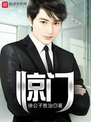 通靈影后：重生國民女神