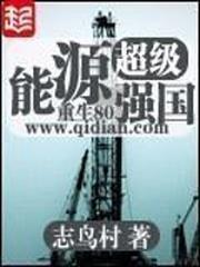 一念情深，總裁大人好眼熟！