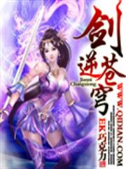 一紙契約，霸道總裁太危險