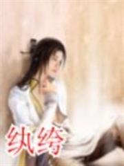 毒女醫妃，不嫁渣王爺！