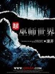 王的傾城丑妃