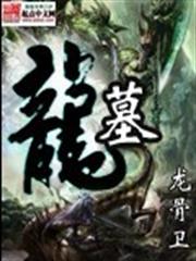 狂妃不乖，錯惹腹黑王爺