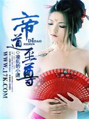 萌後不乖，帝要掀桌