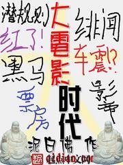 歲月何以戀風塵
