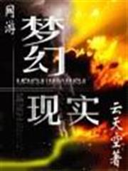 霸道總裁，烈愛難逃