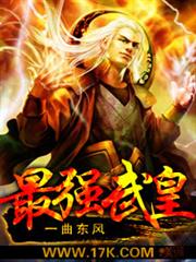 名門暖婚，腹黑總裁攻妻不備