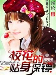 閃婚老公