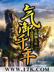 蠻荒斗，萌妃不啞嫁