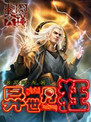 無良盜妃，錯惹邪魅暴君