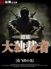 凰斗之嫡女謀宮