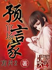 名門妻約，總裁老公太高冷