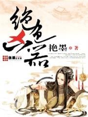 情深未晚，總裁的秘密戀人