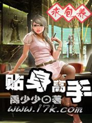 絕世醫妃，病嬌王爺太腹黑