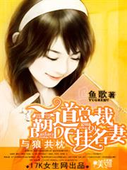 野蠻學姐，小鮮肉接招吧!