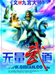 醫見鍾情，天價總裁送上門