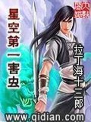 兼職總裁夫人