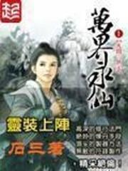 婚身解數，總裁追妻太高調！