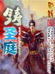 穿越之開棺見喜