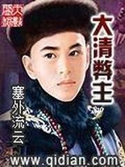 豪門驚婚，總裁追妻請排隊！