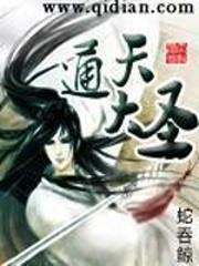烈情如火，灼痛你我
