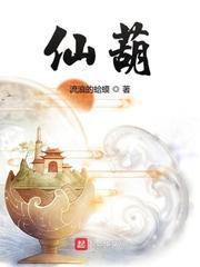 真愛太淺，總裁要離婚