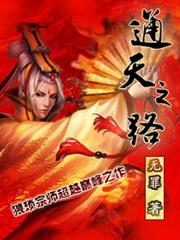 千金修煉手冊