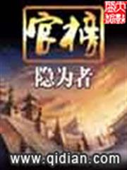 王的女人，鳳妃二嫁