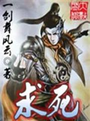 邪妃來襲，帝君的蠻妻