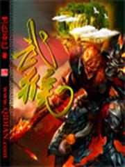 惡魔校花闖情關