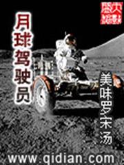 膩寵嬌妻：總裁老公溫柔點
