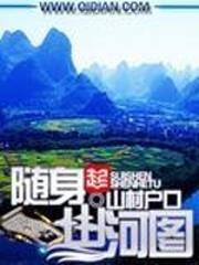 盛寵妖孽毒妃