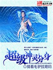 霸寵狂妃