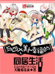 億萬嬌妻別想逃