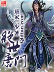 11處特工皇妃
