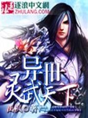 天降嬌寵：愛妃快到碗裡來