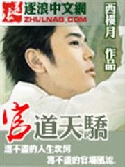 以身試愛