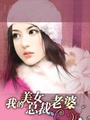 後福