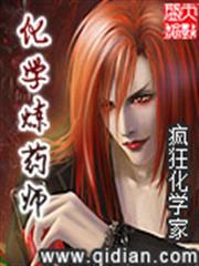 王妃是只貓