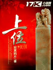 傾城毒妃：壓倒妖魅陛下