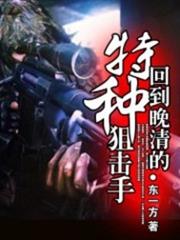 殘王毒寵：醫妃一手遮天