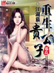 誰以情深，亂我流年