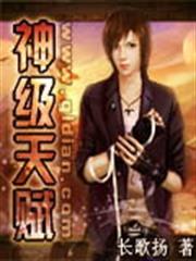 婚不守舍：獸性老公不溫柔