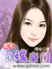 冷少的純情寶貝