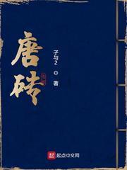 名門癮婚，霸道顧少的愛妻