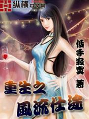 狼寵之狼王冷狂