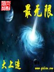 豪門叛妻