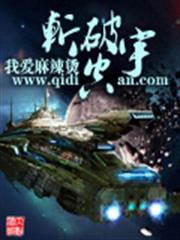 豪門小妻子