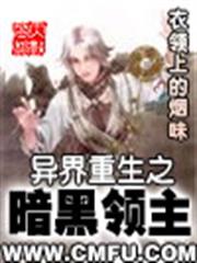 逃不過命運的恩賜