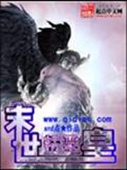 夫貴逼人