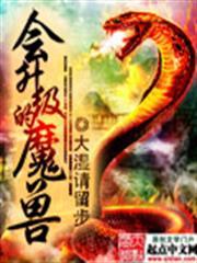 天才寶寶，總統爹地傷不起